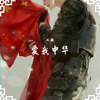 同欢同乐同祝愿 纯净版 无人声 伴奏