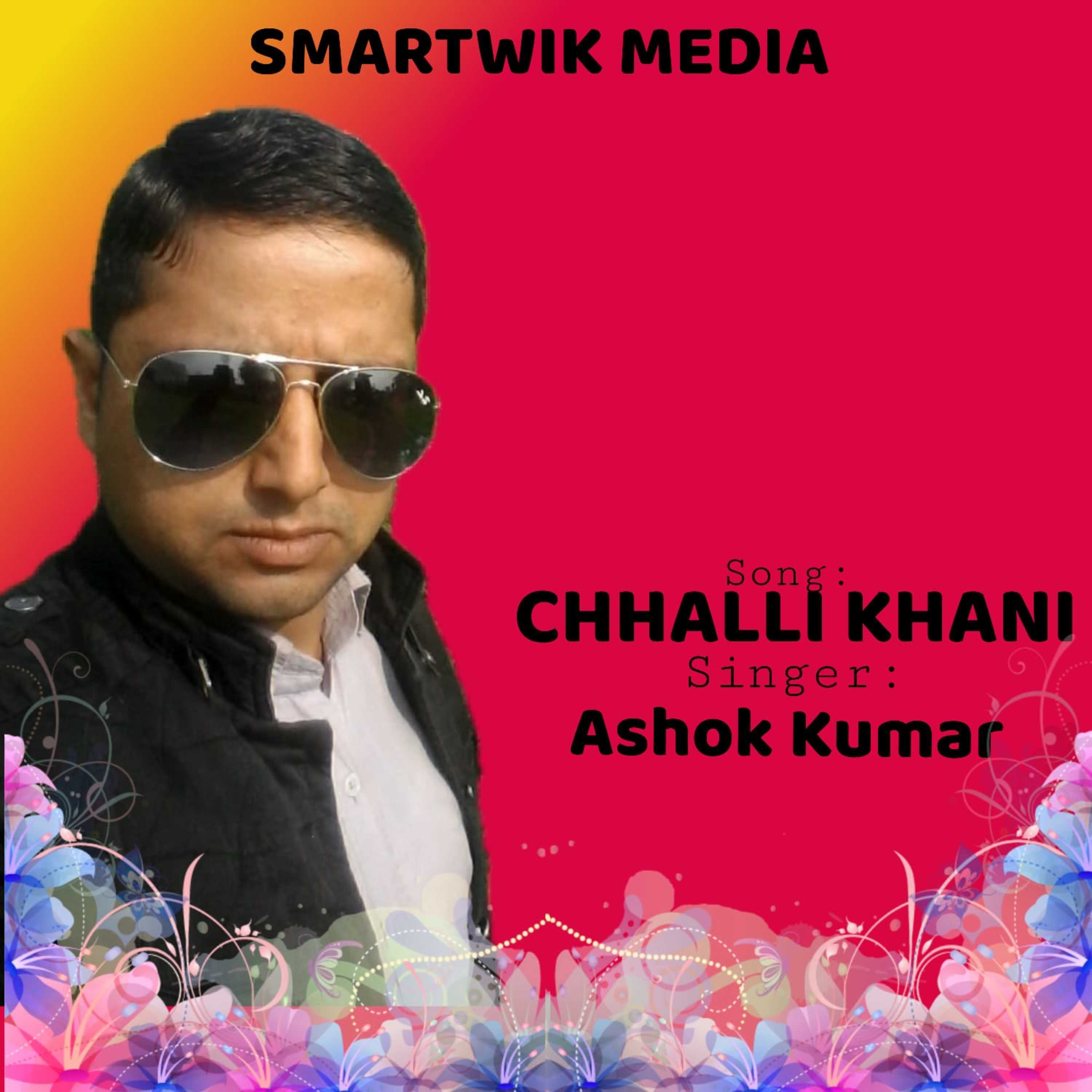 Chhalli Khani
