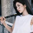 擦伤