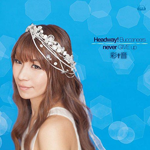 Headway! Buccaneers/never GIVE up专辑