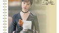 저녁 같이 드실래요 OST Part.5专辑