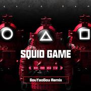 鱿鱼游戏SQUID GAME（GouYaoGou remix）