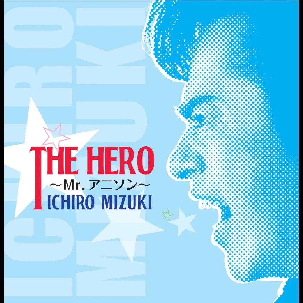THE HERO～Mr.アニソン～