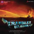 Irandaam Ulagam (Original Motion Picture Soundtrack)