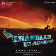 Irandaam Ulagam (Original Motion Picture Soundtrack)