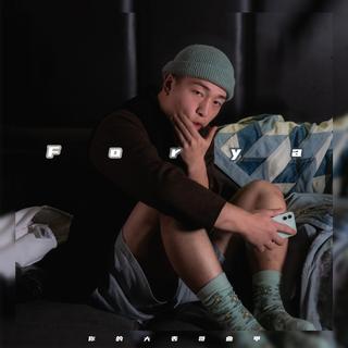 从清贫到富足，从少年到老迈.