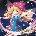 ANTHOLOGIA-THE ORBITAL VERSE-专辑