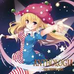 ANTHOLOGIA-THE ORBITAL VERSE-专辑