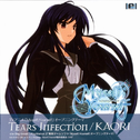 Tears Infection专辑