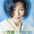 甲你同款