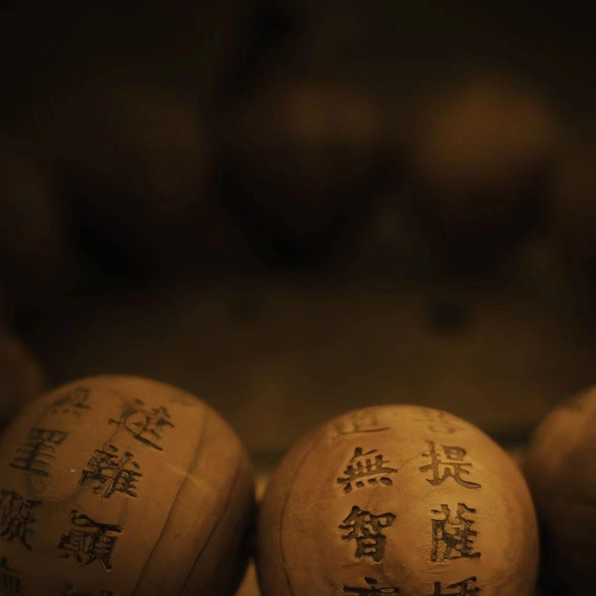 佛说三世因果经
