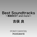 Best Soundtracks～篤姫BEST and more～专辑