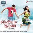 Engeyum Kadhal (Original Motion Picture Soundtrack)