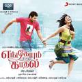 Engeyum Kadhal (Original Motion Picture Soundtrack)