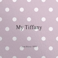 萧敬腾《My Tiffany吉他谱》A调_旋律深刻动人