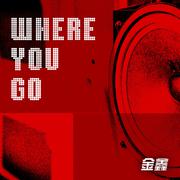 Where you go (伴奏)