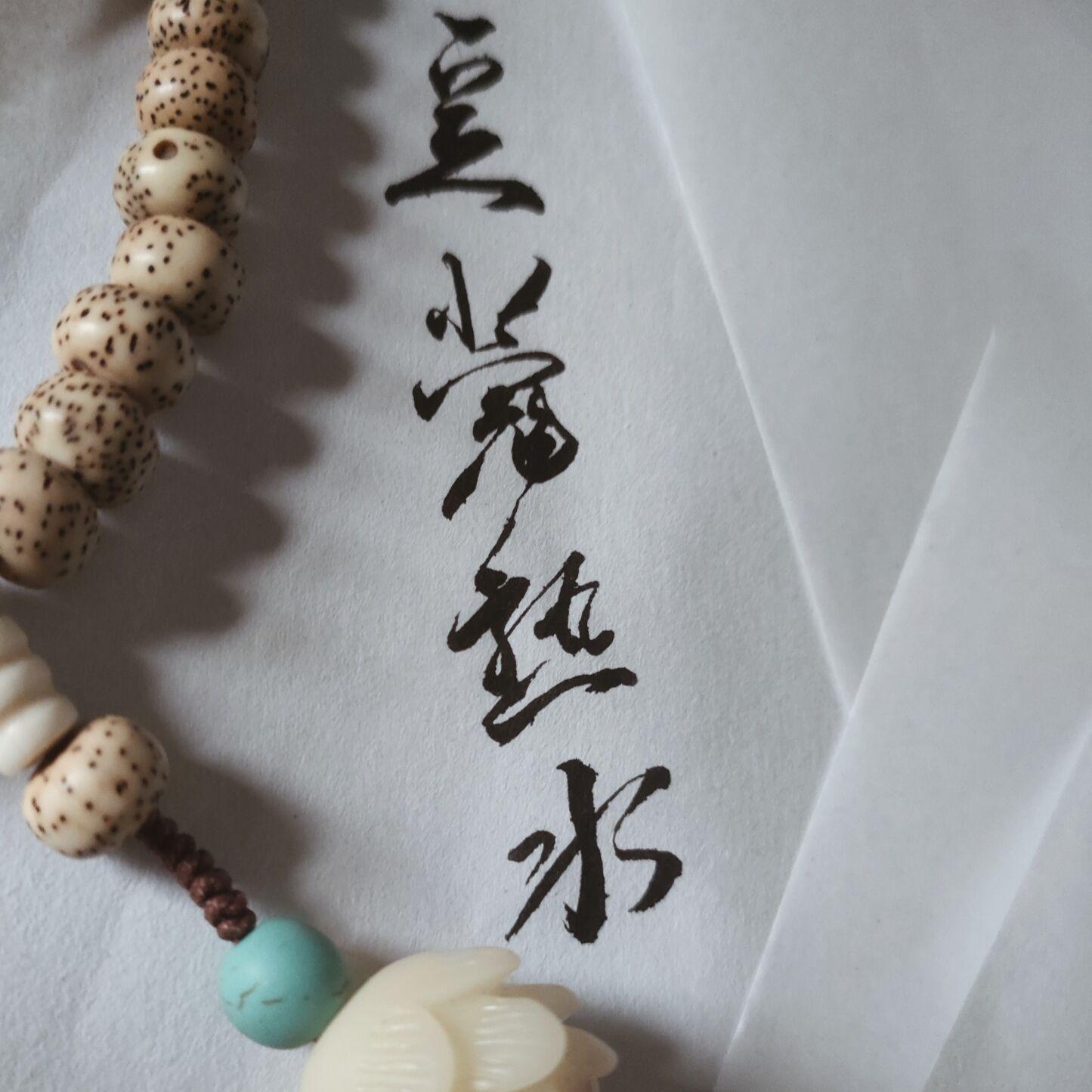 豆蔻熟水