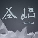 Seedoul的翻唱专辑