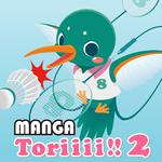 Manga Toriiii!! 2 (Korea Ver.)专辑