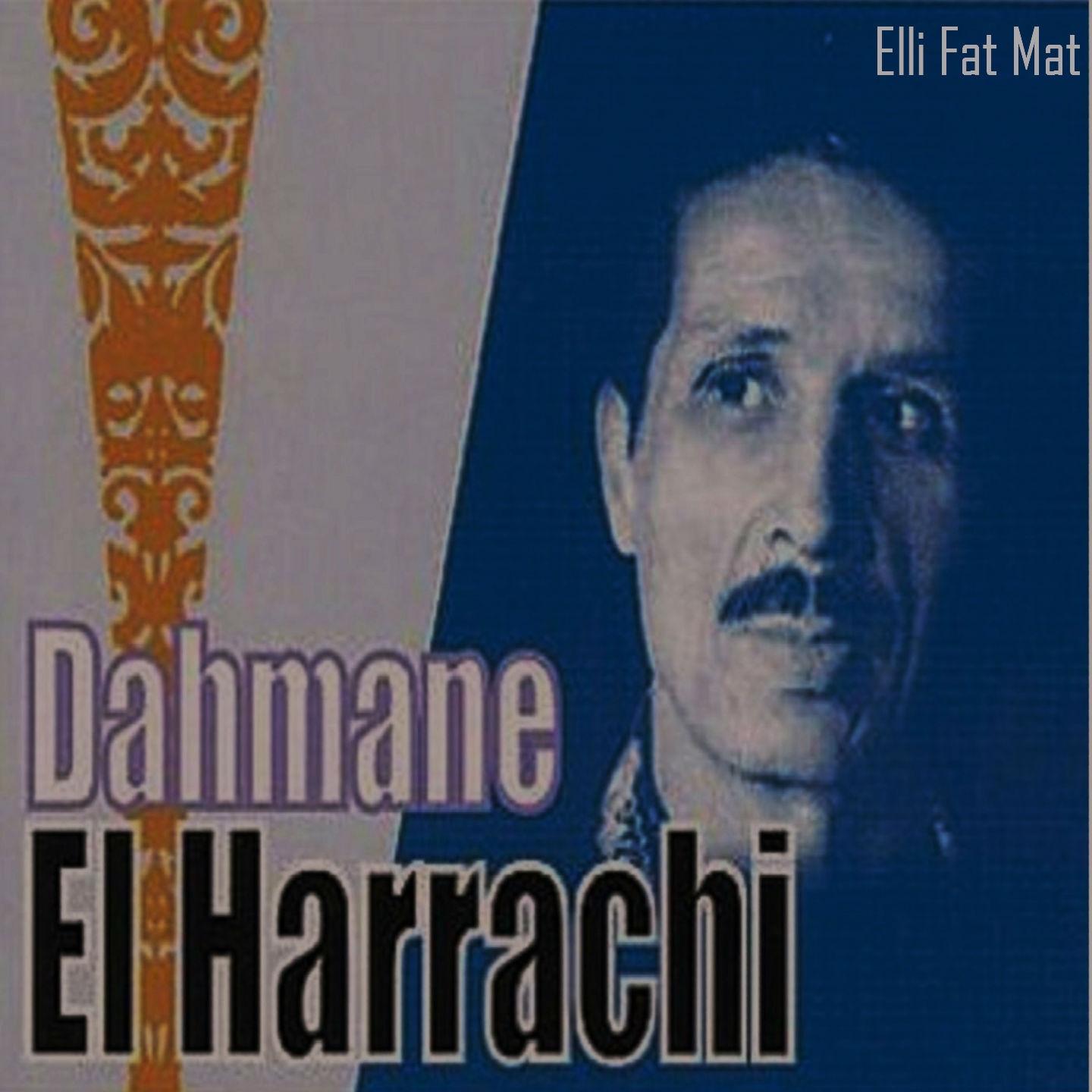 Elli Fat Mat