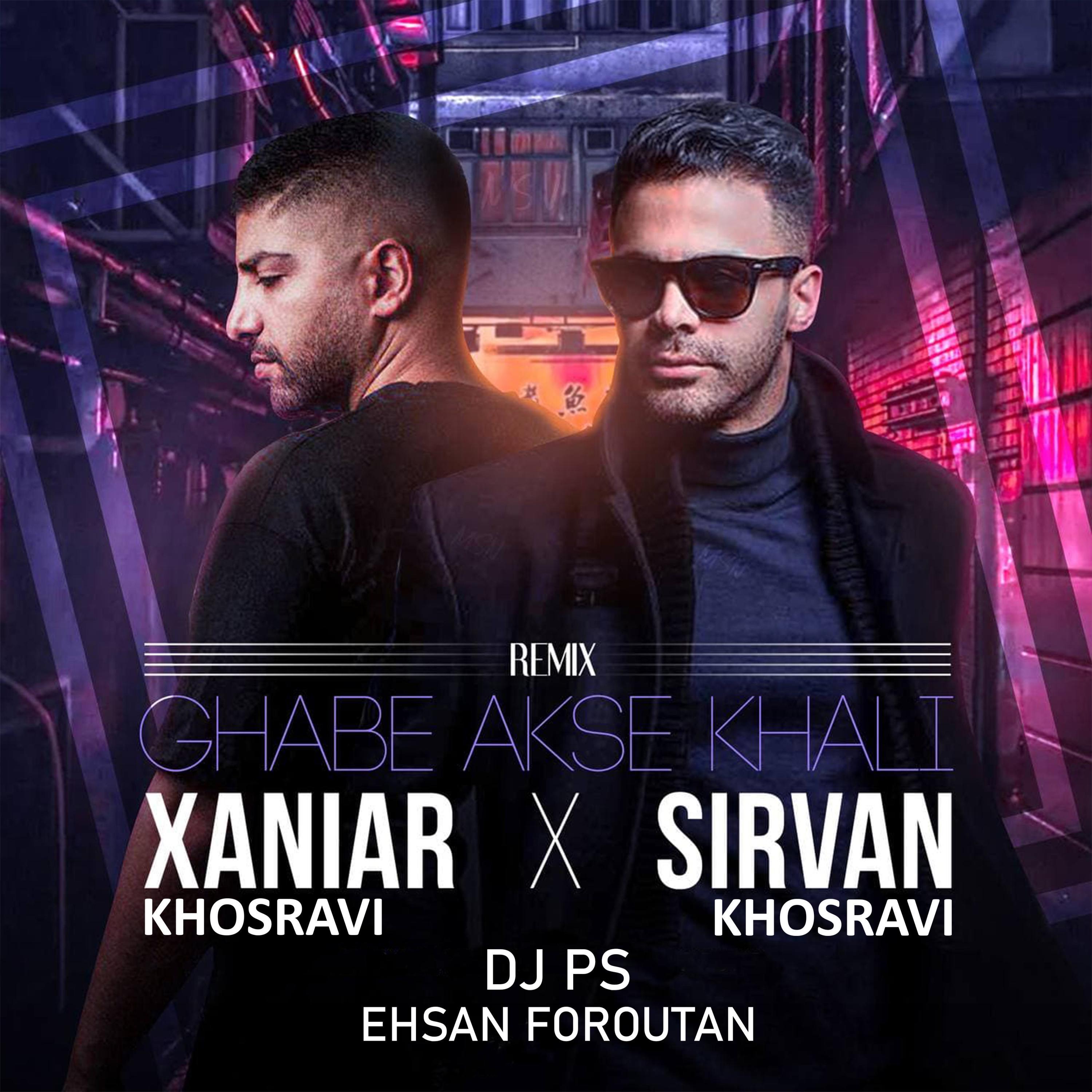 Ghabe Akse Khali (feat. Sirvan Khosravi & Xaniar Khosravi) [Remix] (Remix)