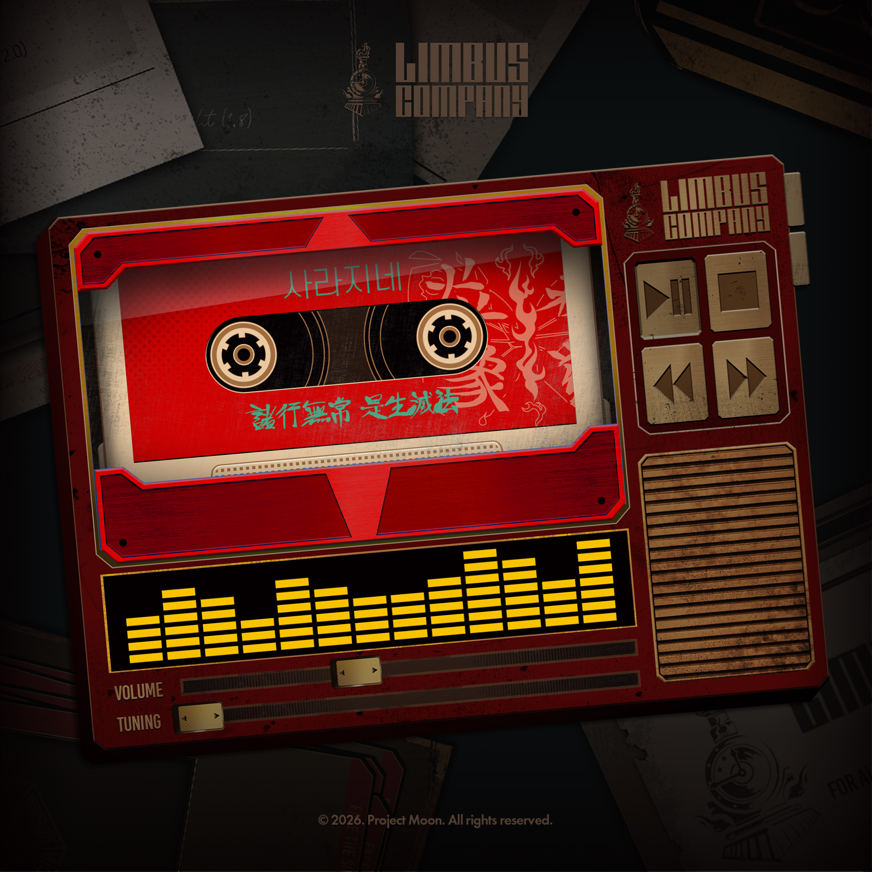 사라지네 (Vocal. 료슈)