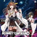 IRONBOTTOM SOUND专辑