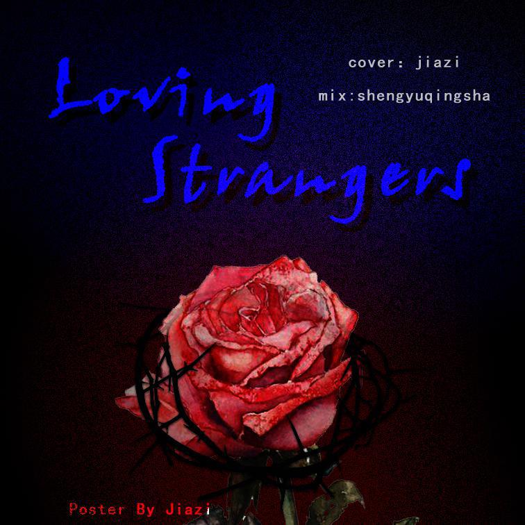 Loving Strangers