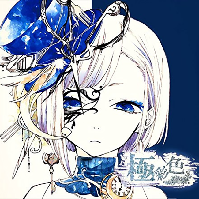 未公开曲目:おこちゃま戦争〔れをる×お菊〕