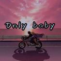 only baby专辑