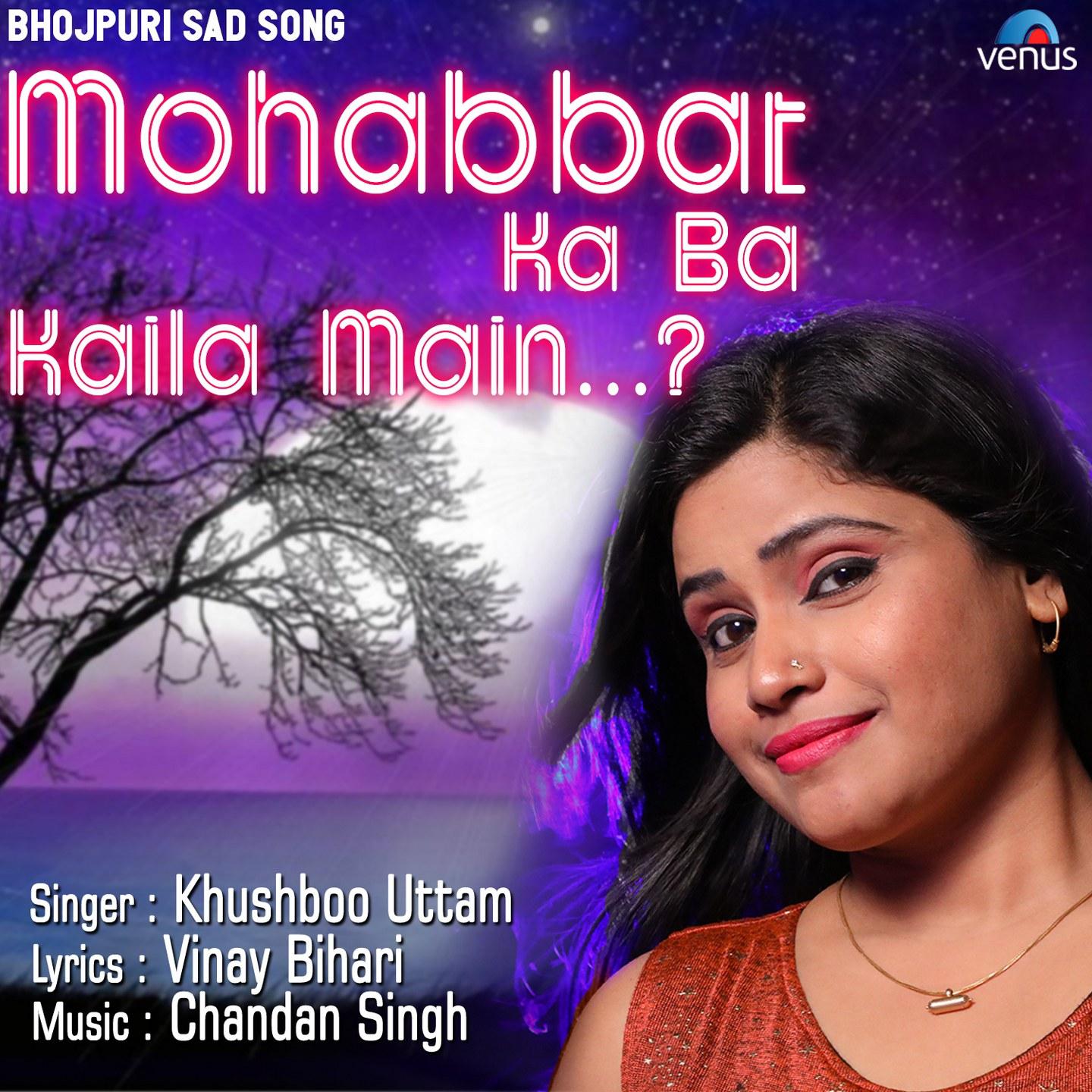 Mohabbat Ka Ba Kaila Main专辑