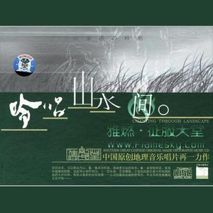 音乐封面