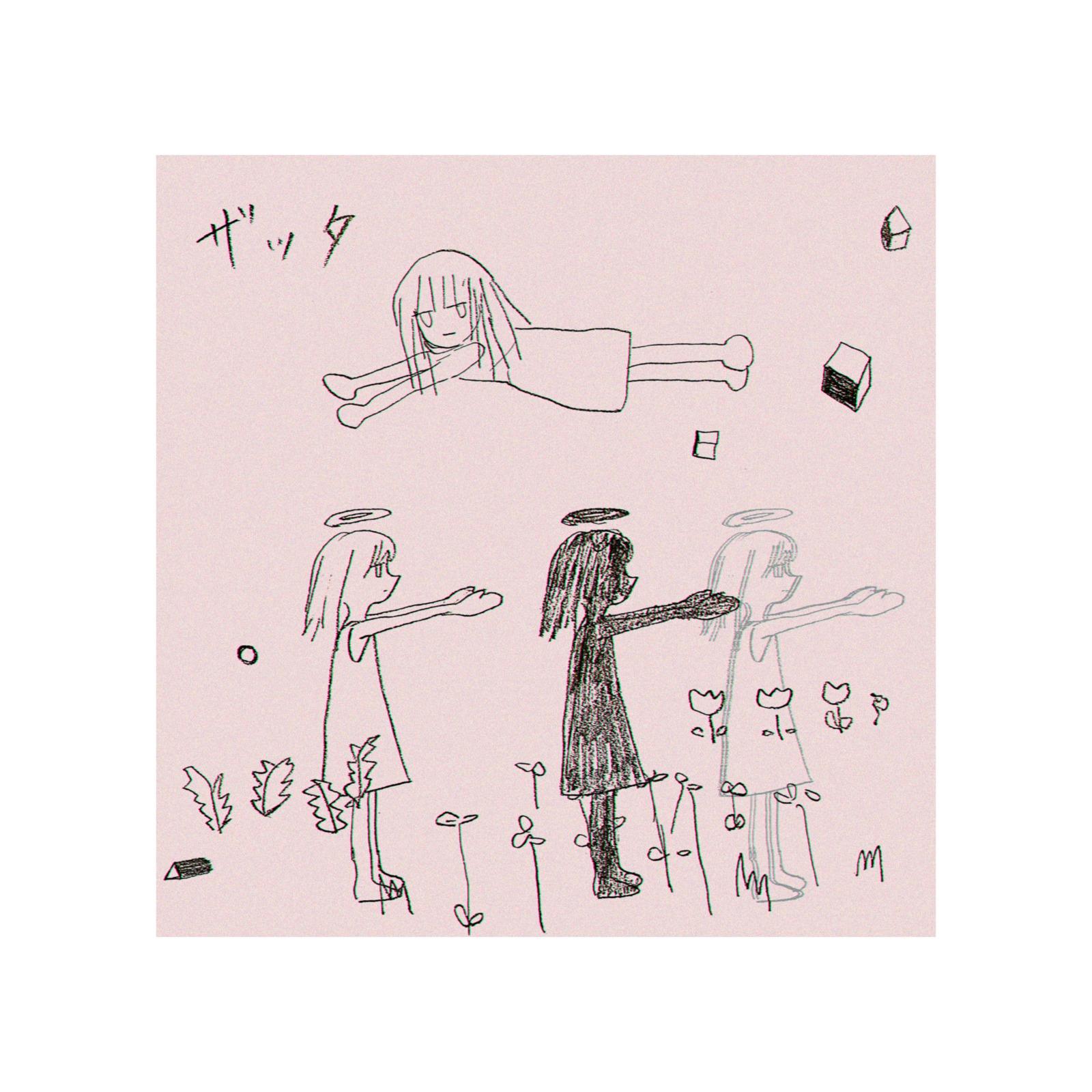 ザッタ
