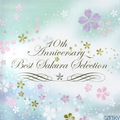 ~10th Anniversary BEST~さくらselection