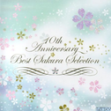 ~10th Anniversary BEST~さくらselection专辑
