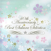 ~10th Anniversary BEST~さくらselection