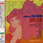 ルパン三世 LUPIN THE SINGLES专辑