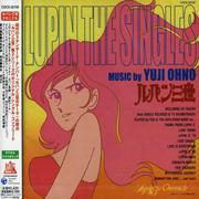 ルパン三世 LUPIN THE SINGLES