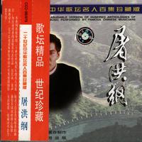 屠洪刚 - 江山无限 (升调版伴奏)