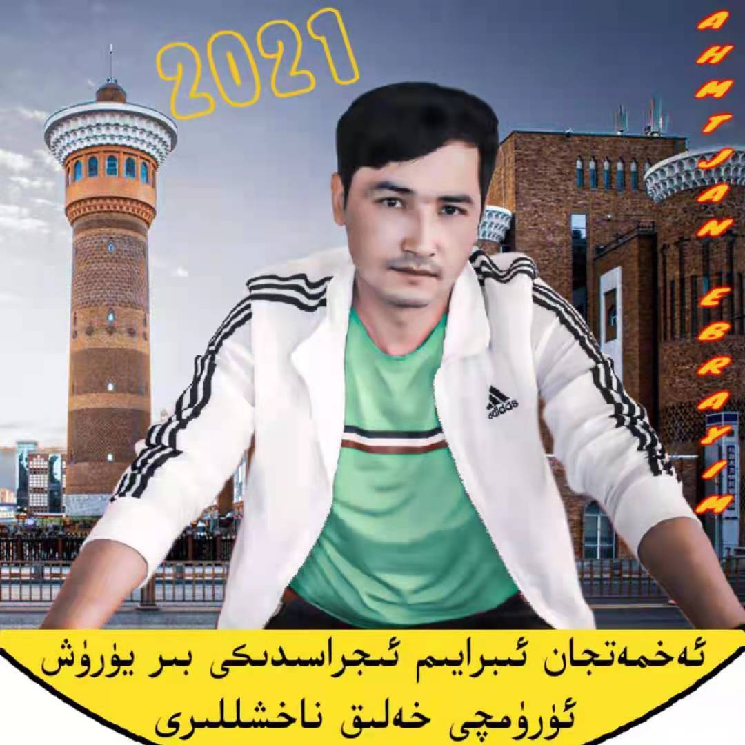 Xihaba(Qatma)