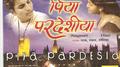 Piya Pardeshiya专辑