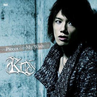 Pieces of My Wish专辑