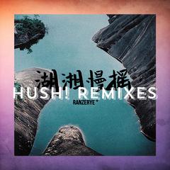 Set Me Loose (HusH! Remix)