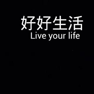 听 听 他 们 的 故 事