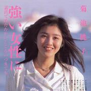 MOMOKO SINGLES 1986