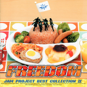 FREEDOM ~JAM Project Best Collection II~