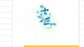七句情话专辑