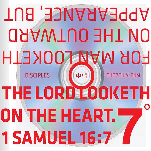 주가 지으신 이 날에 (Today Is The Day)