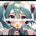 ここにいるのよ (feat. 初音ミク)专辑