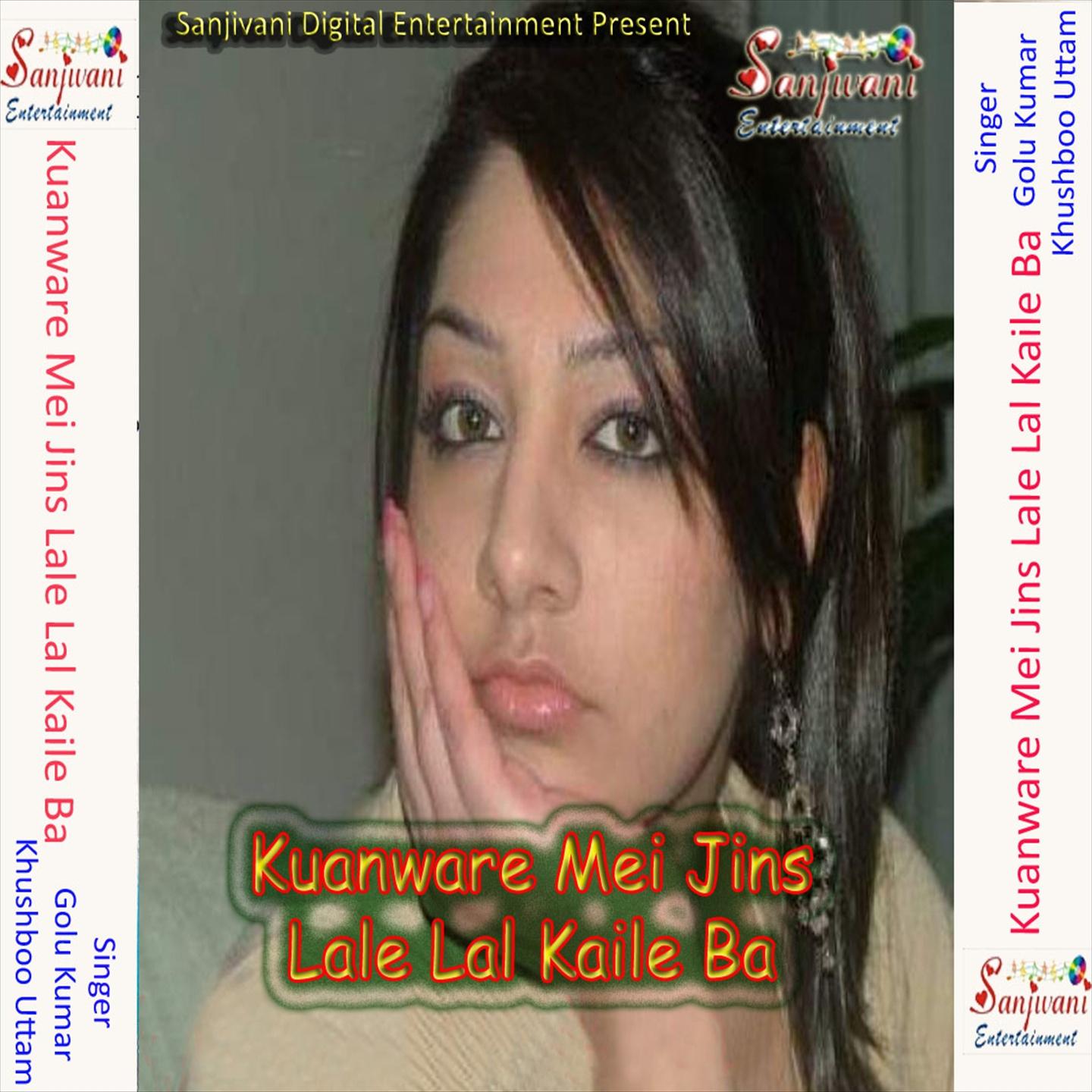 Kuanware Mei Jins Lale Lal Kaile Ba专辑